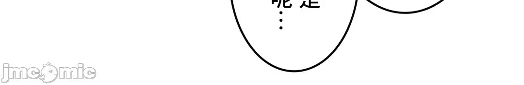 第61话 第 141 页