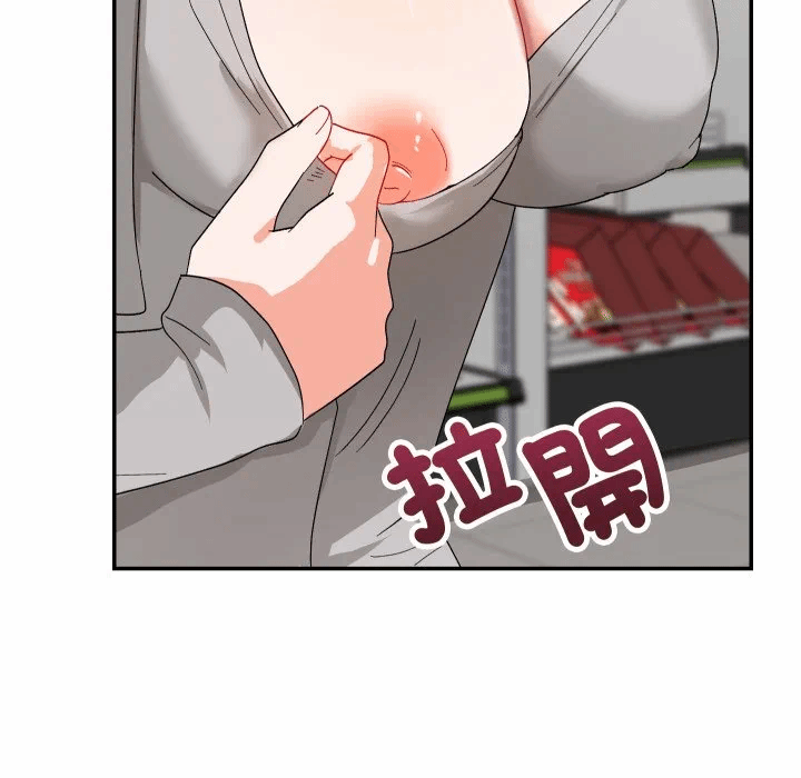 第9话 第 137 页