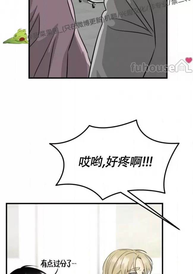 第20话 第 36 页