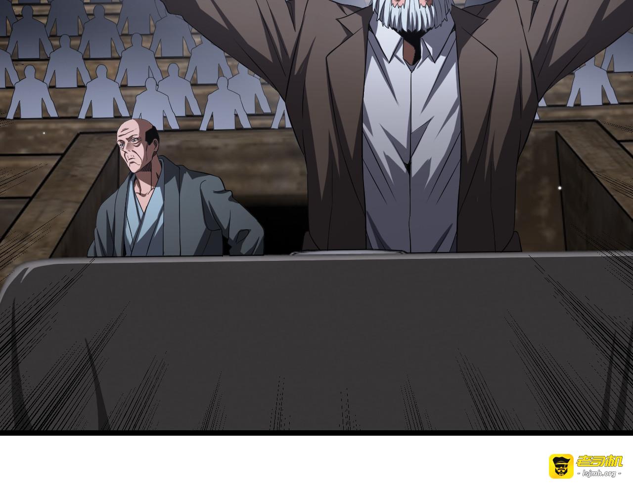 第109话 第一神武者 第 81 页