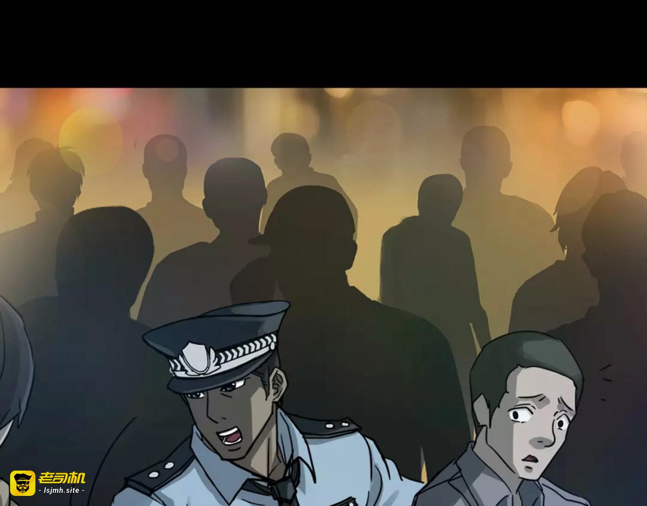 序章 别在魔都走夜路 第 25 页