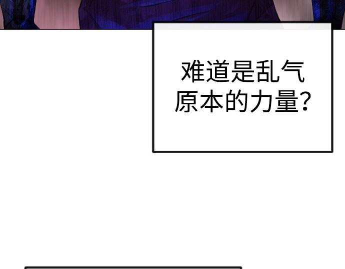 第二季 第65话 第 86 页
