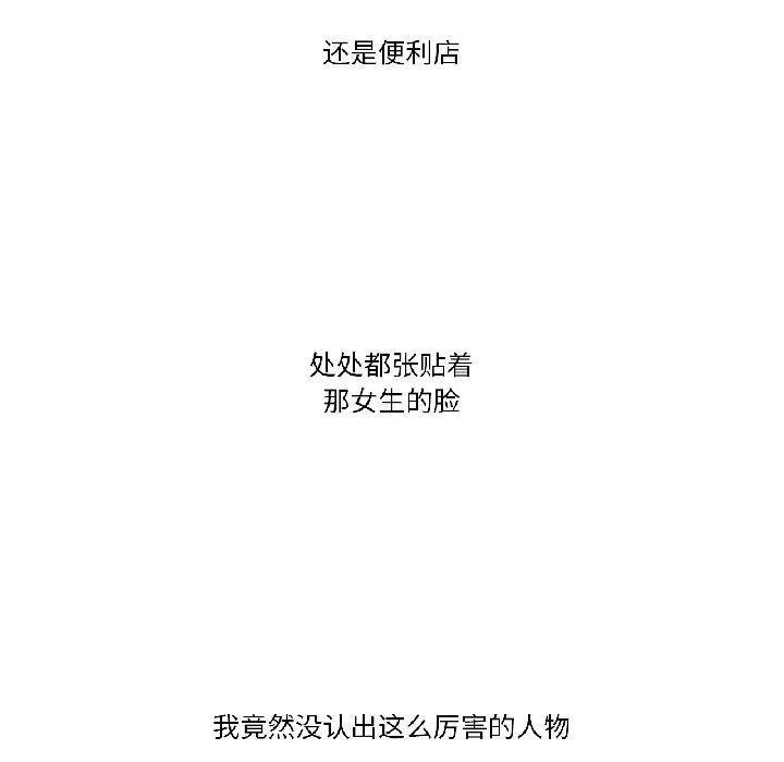 第22话 第 18 页