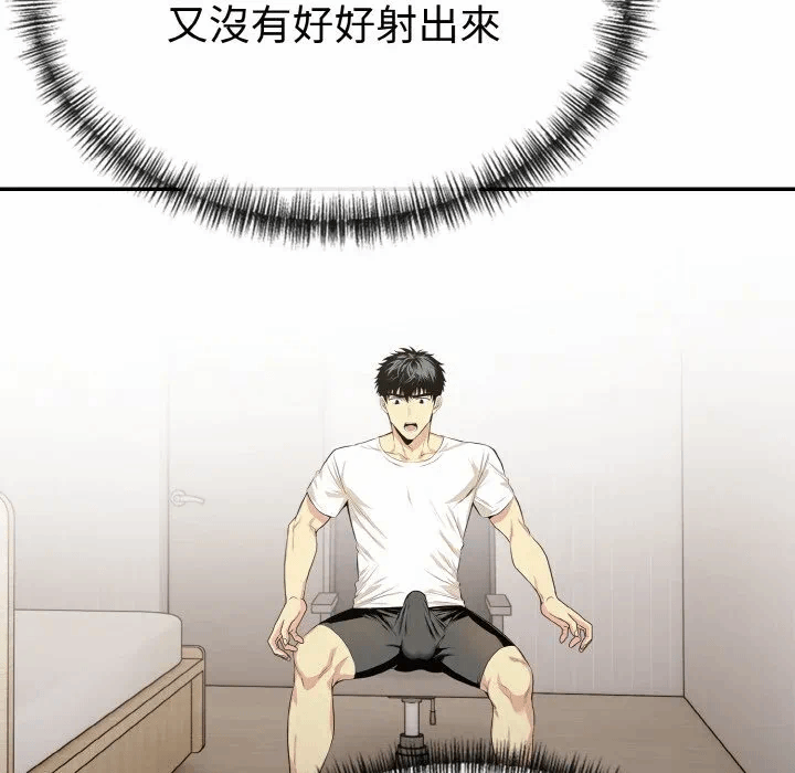 第3话 第 36 页