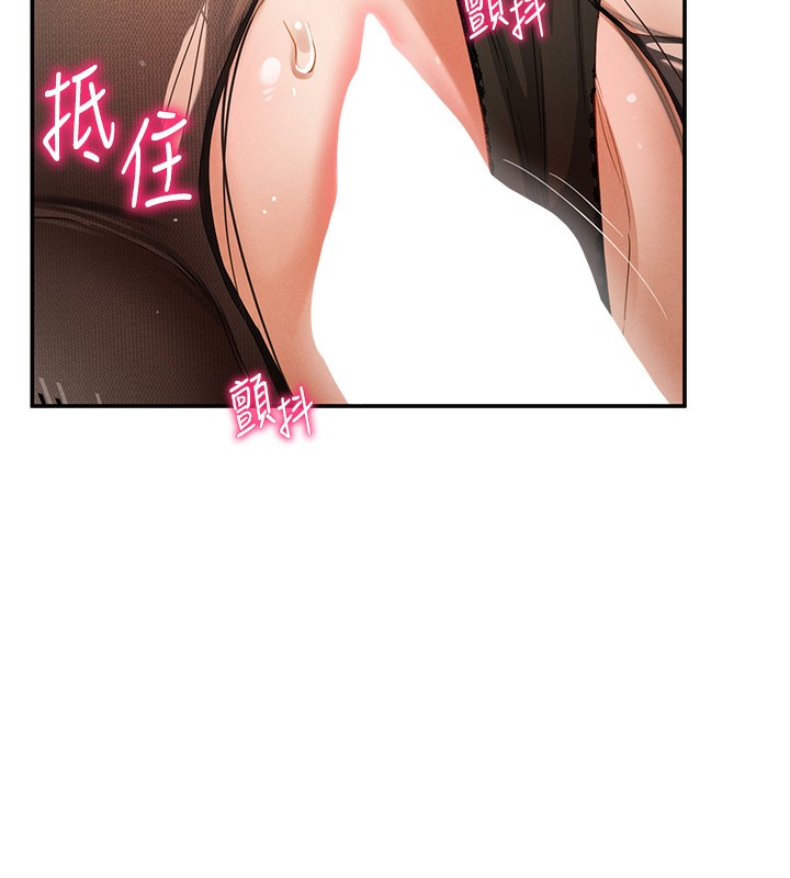 第4话 第 156 页