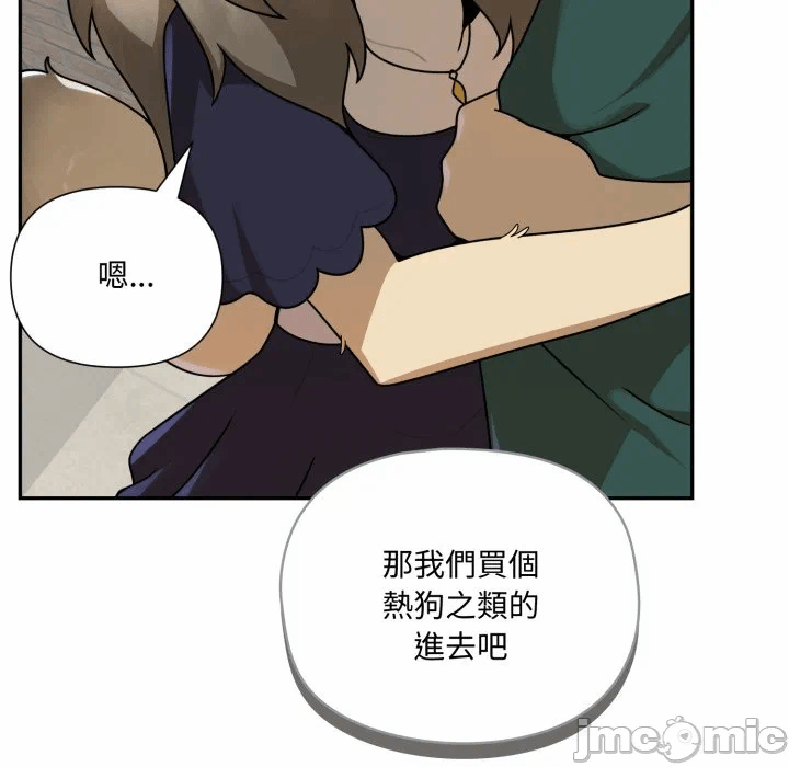 第16话 第 65 页