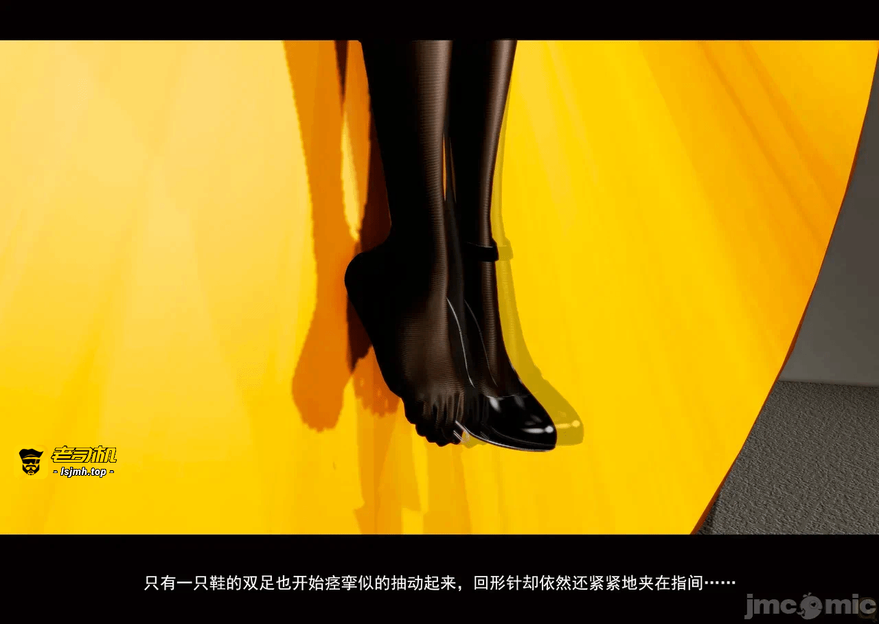 第一话 第 233 页