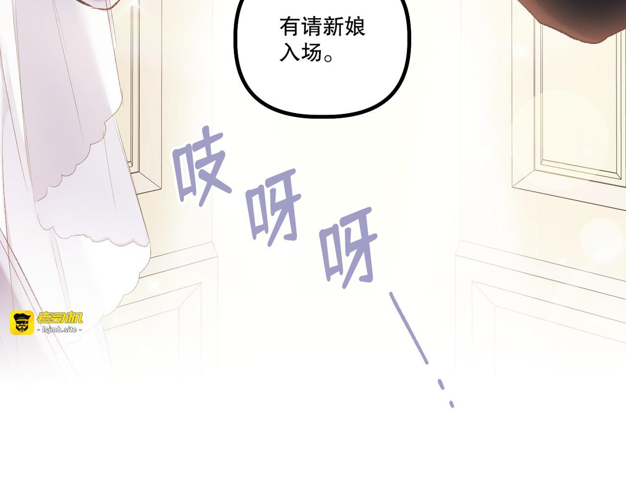 第 14话 第 29 页