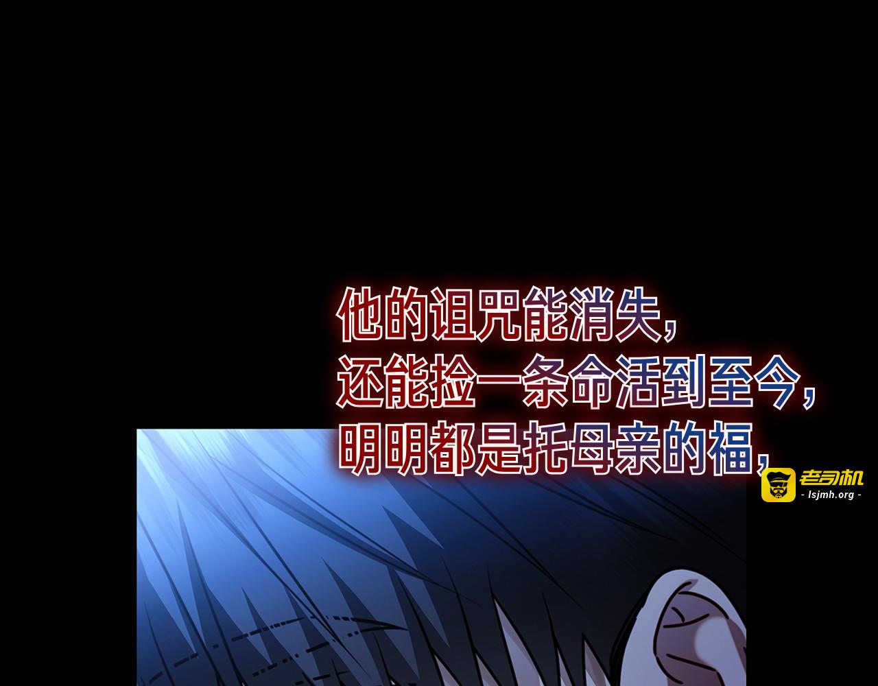 第8话 散步 第 171 页