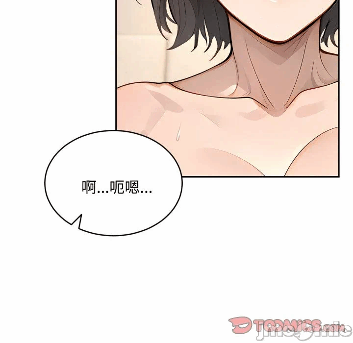 第12话第12话 第 75 页