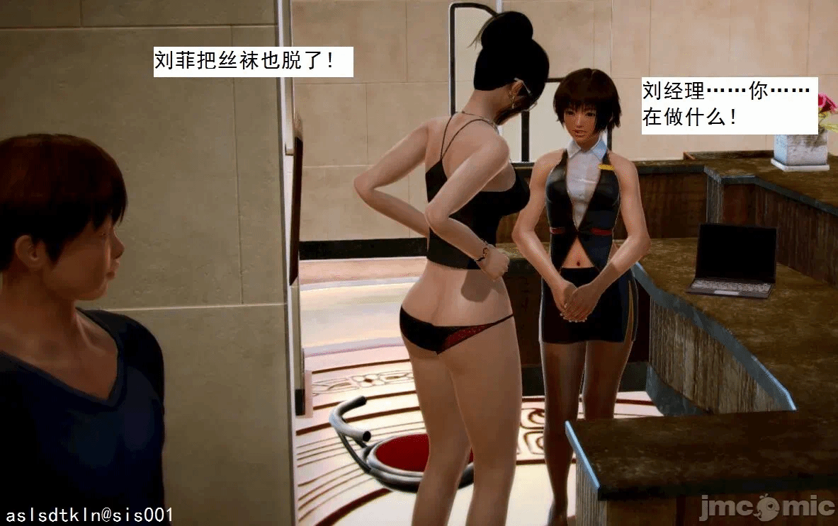 第一话 第 290 页