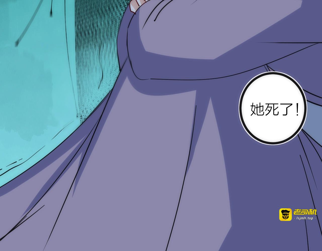 第25话 【他】来了！ 第 17 页