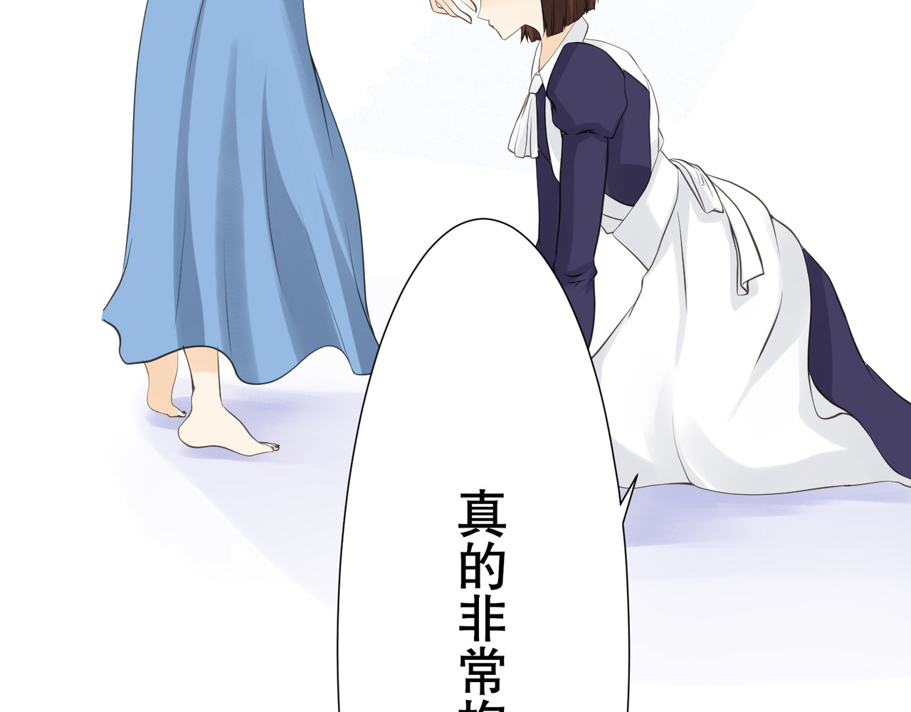 第02话 第 170 页