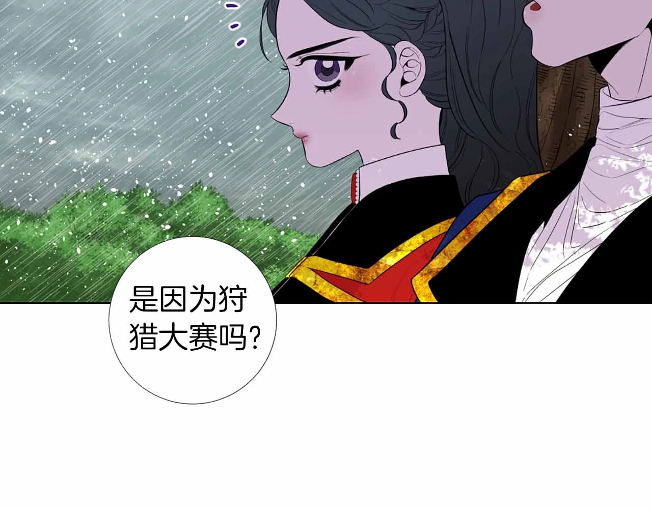 第24话 面对真相 第 58 页