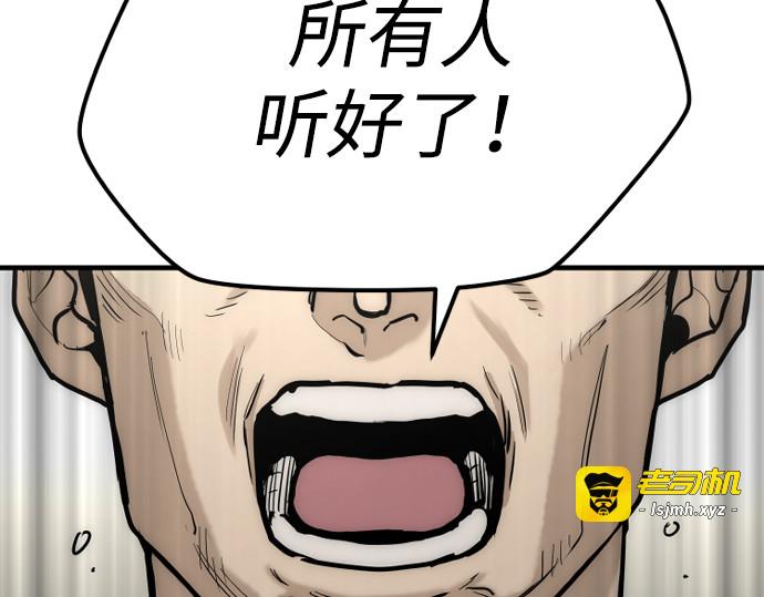 第145话 第 147 页