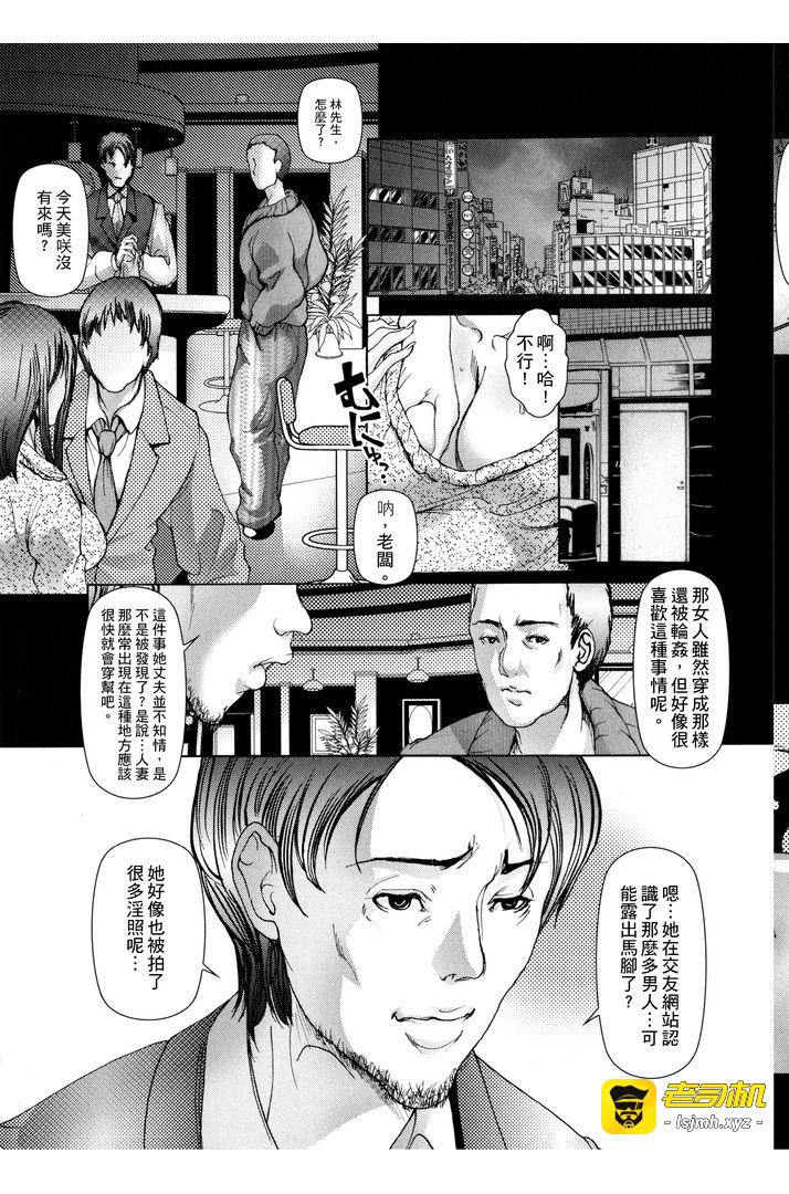 第1话 第 111 页