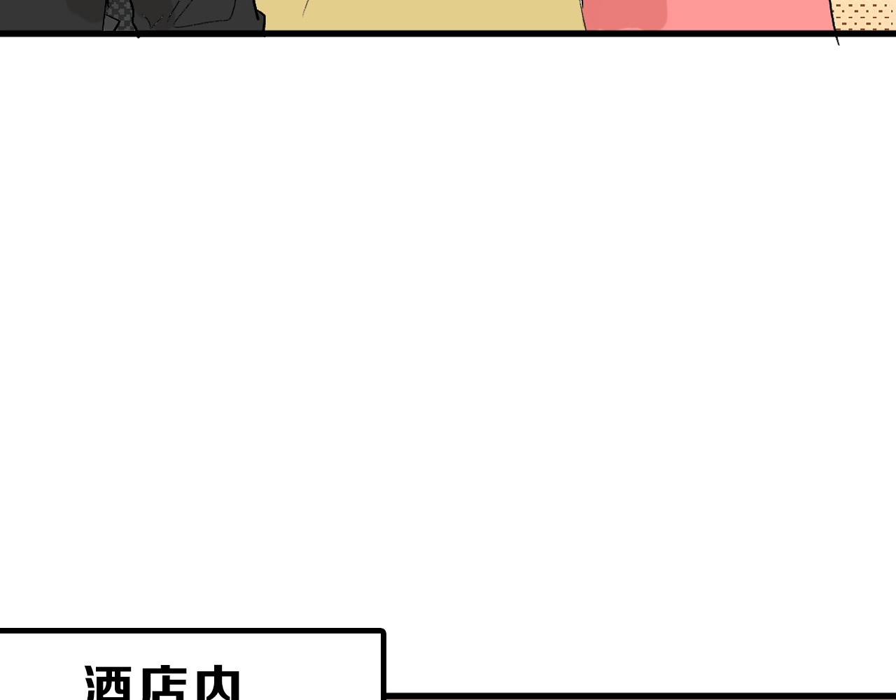 第49话 满月祭 第 210 页