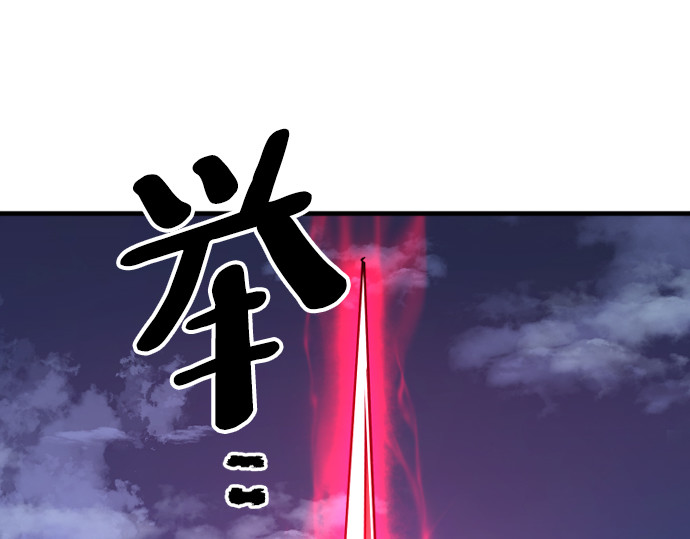 第21话 第 504 页