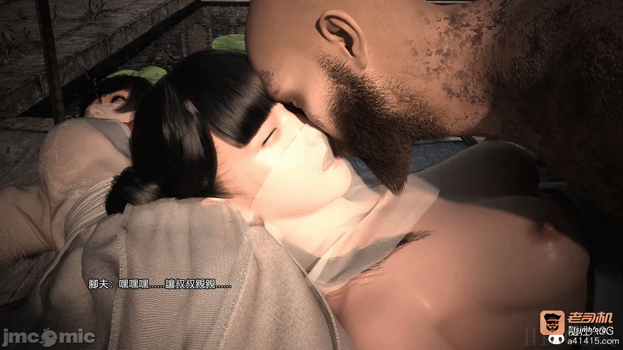 第一话 第 63 页