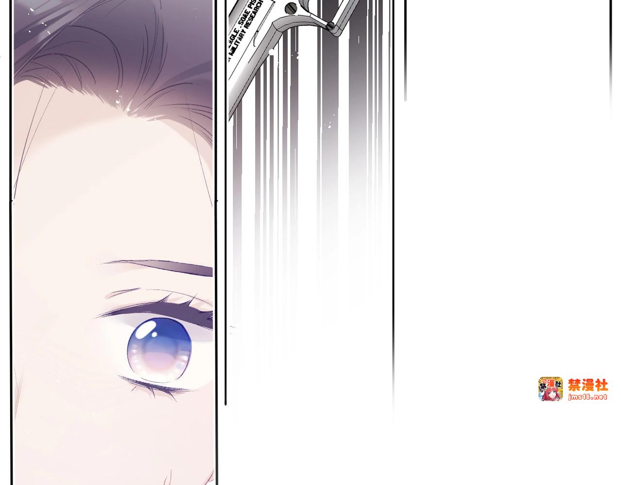 第33话 正面刚！ 第 47 页