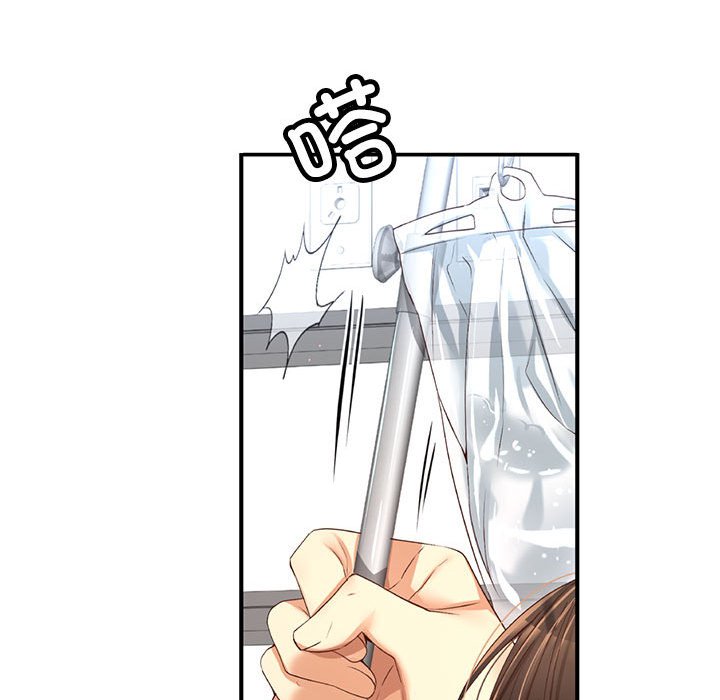第14话 第 54 页
