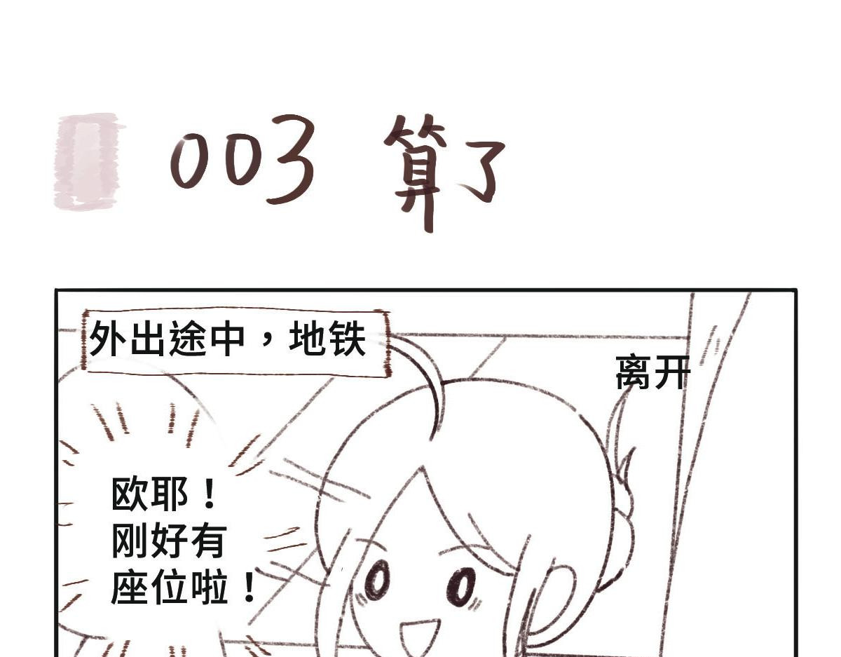 第001~004天 第 24 页