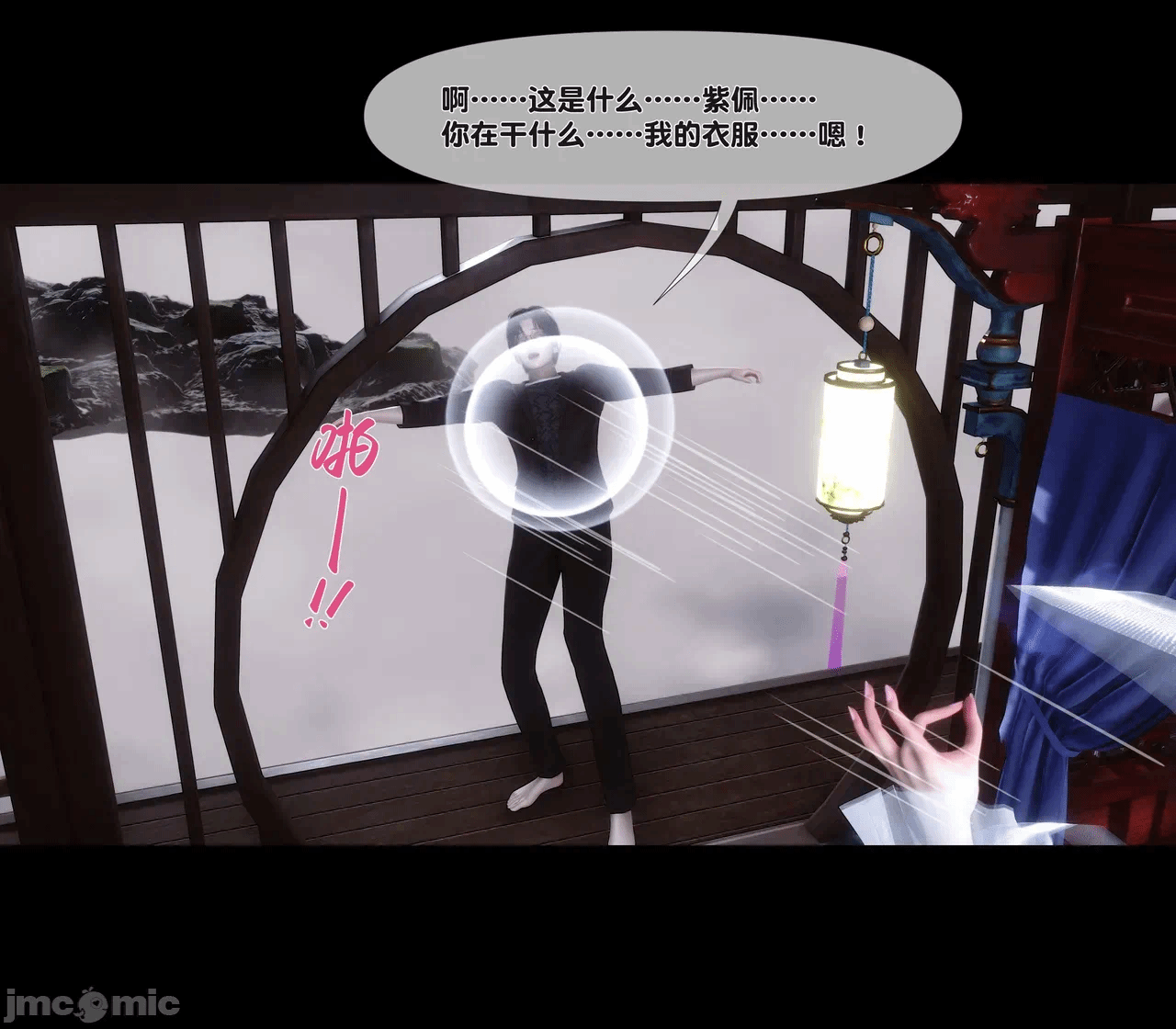 第一话 第 330 页