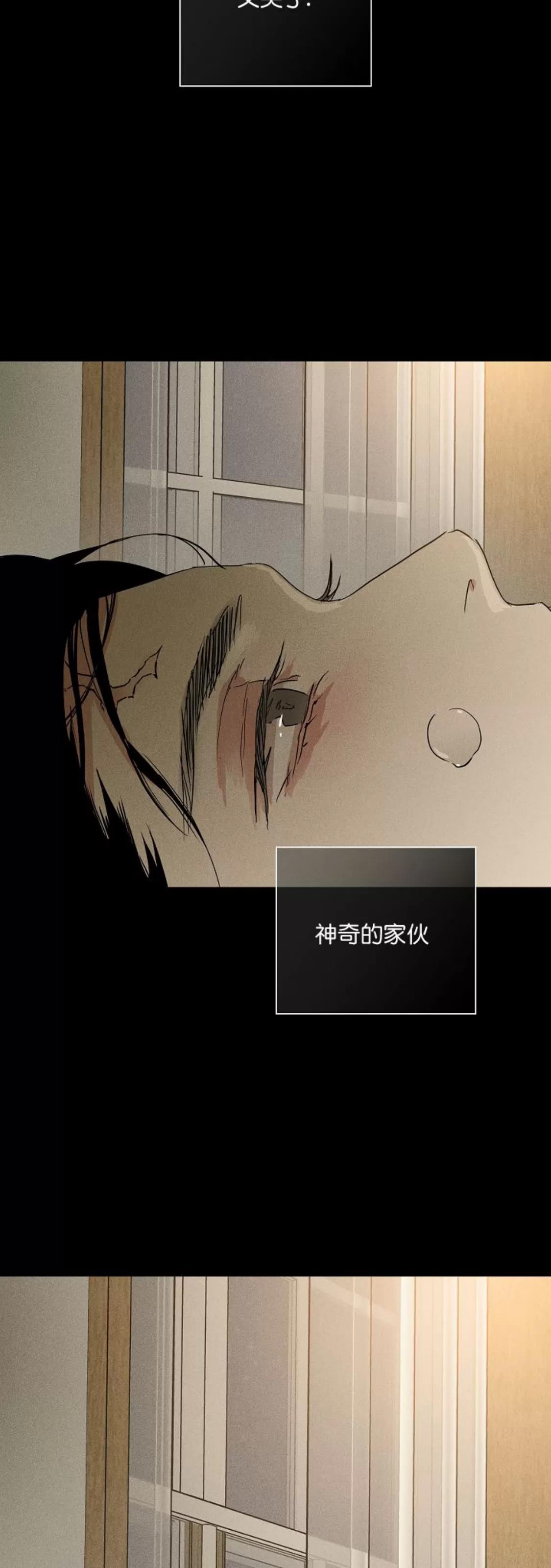 第69话 第 56 页