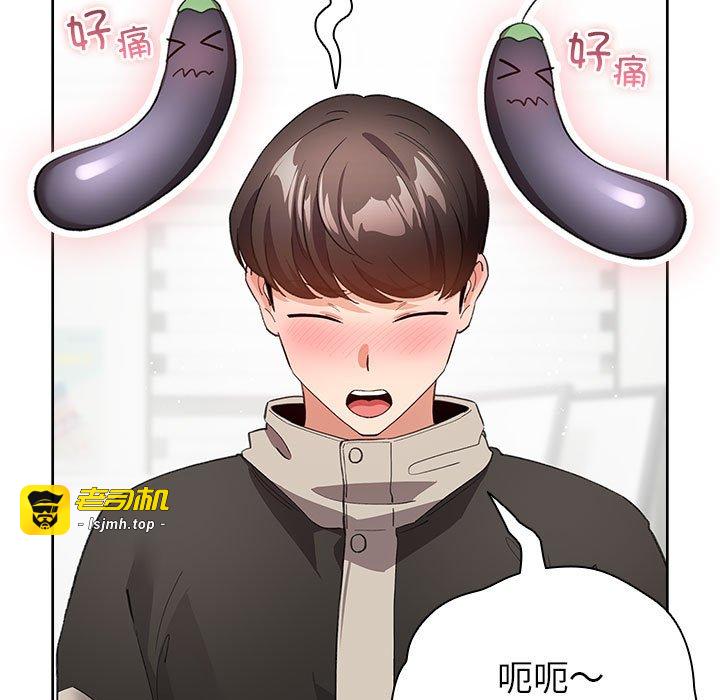 第14话 第 49 页