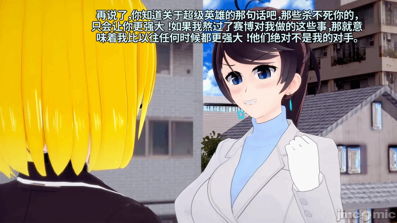 魔法少女的隐秘思念呼唤爱人归来 第1话 - 215