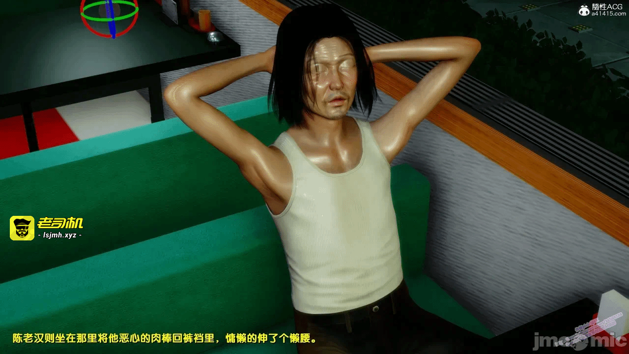 第一话 第 1509 页