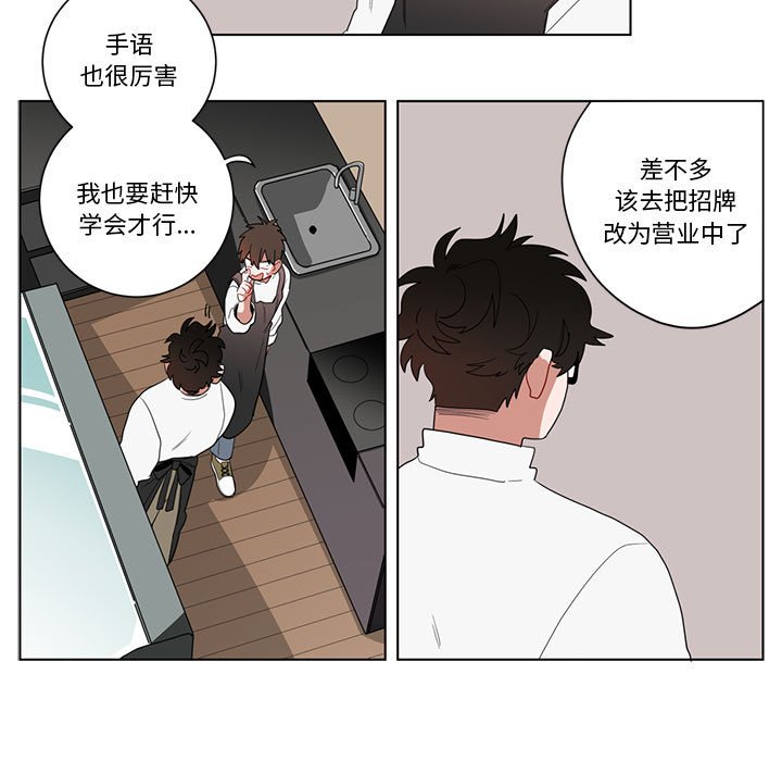 第11话 第 58 页