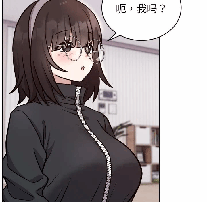 第13话 第 22 页