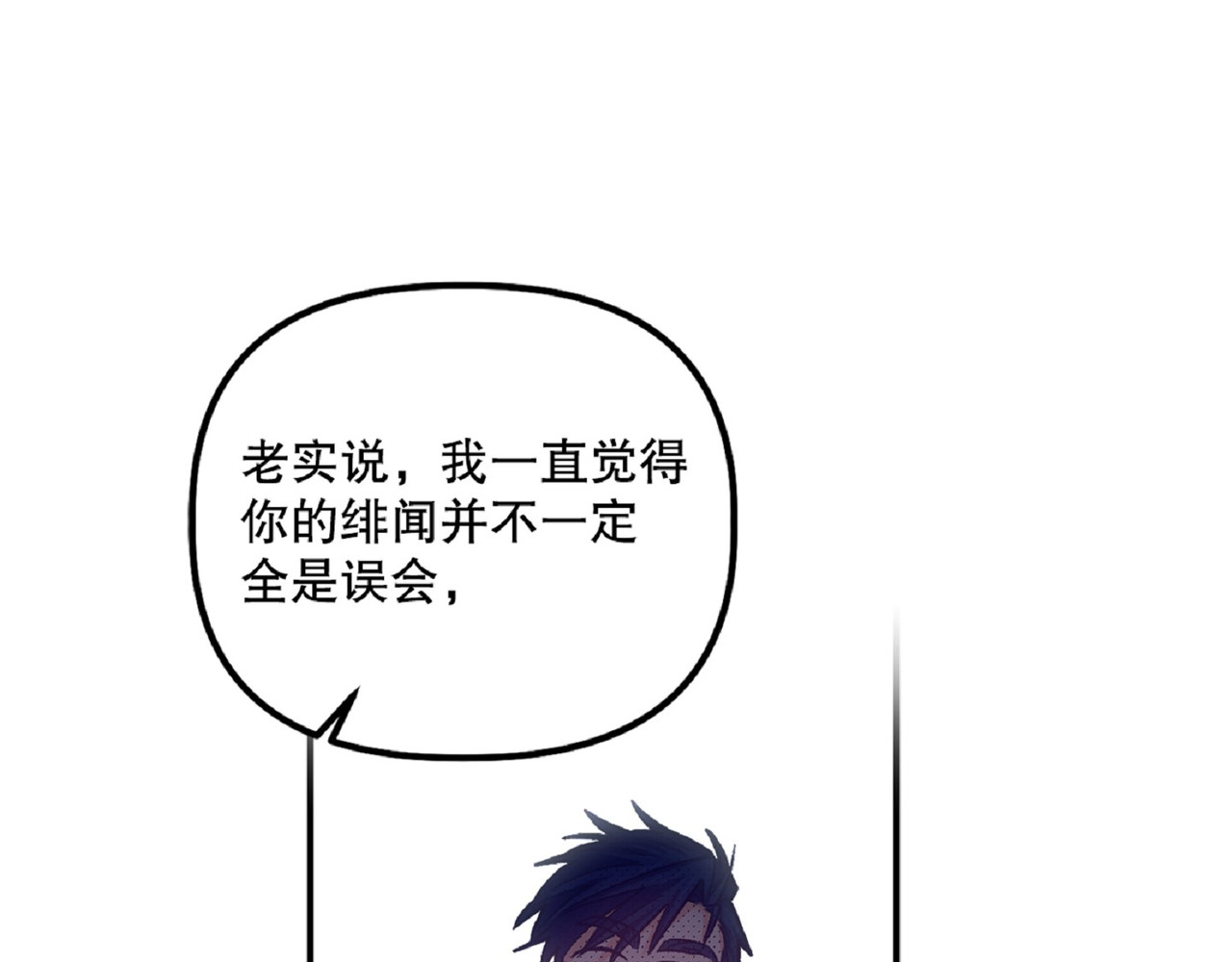 第 44话 第 39 页