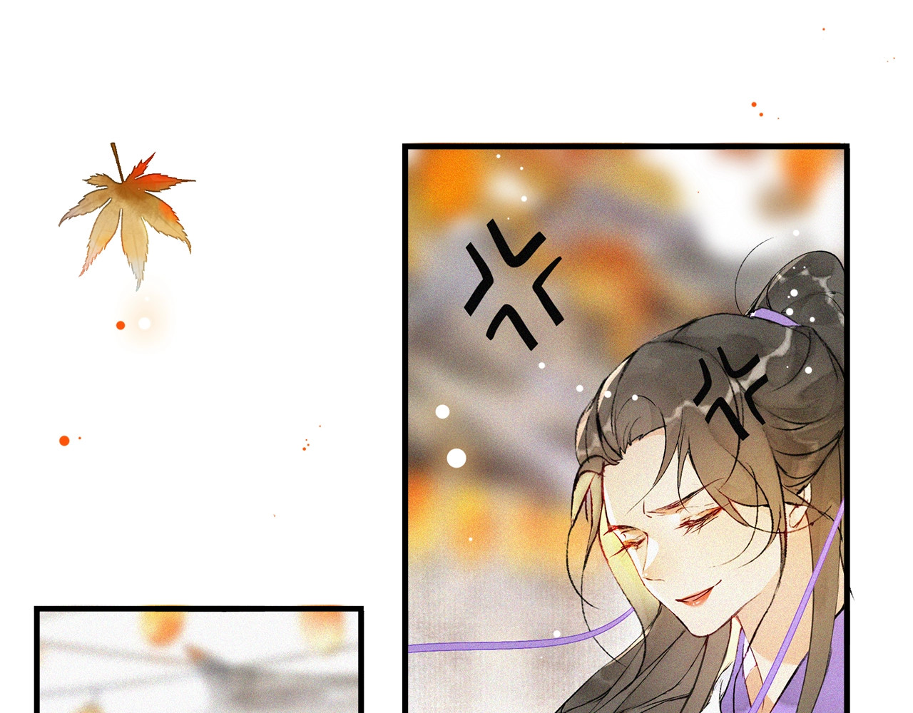 第67话  花灯会 第 70 页
