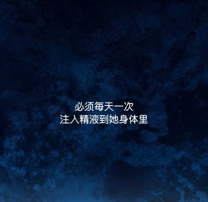 第4话 第 196 页