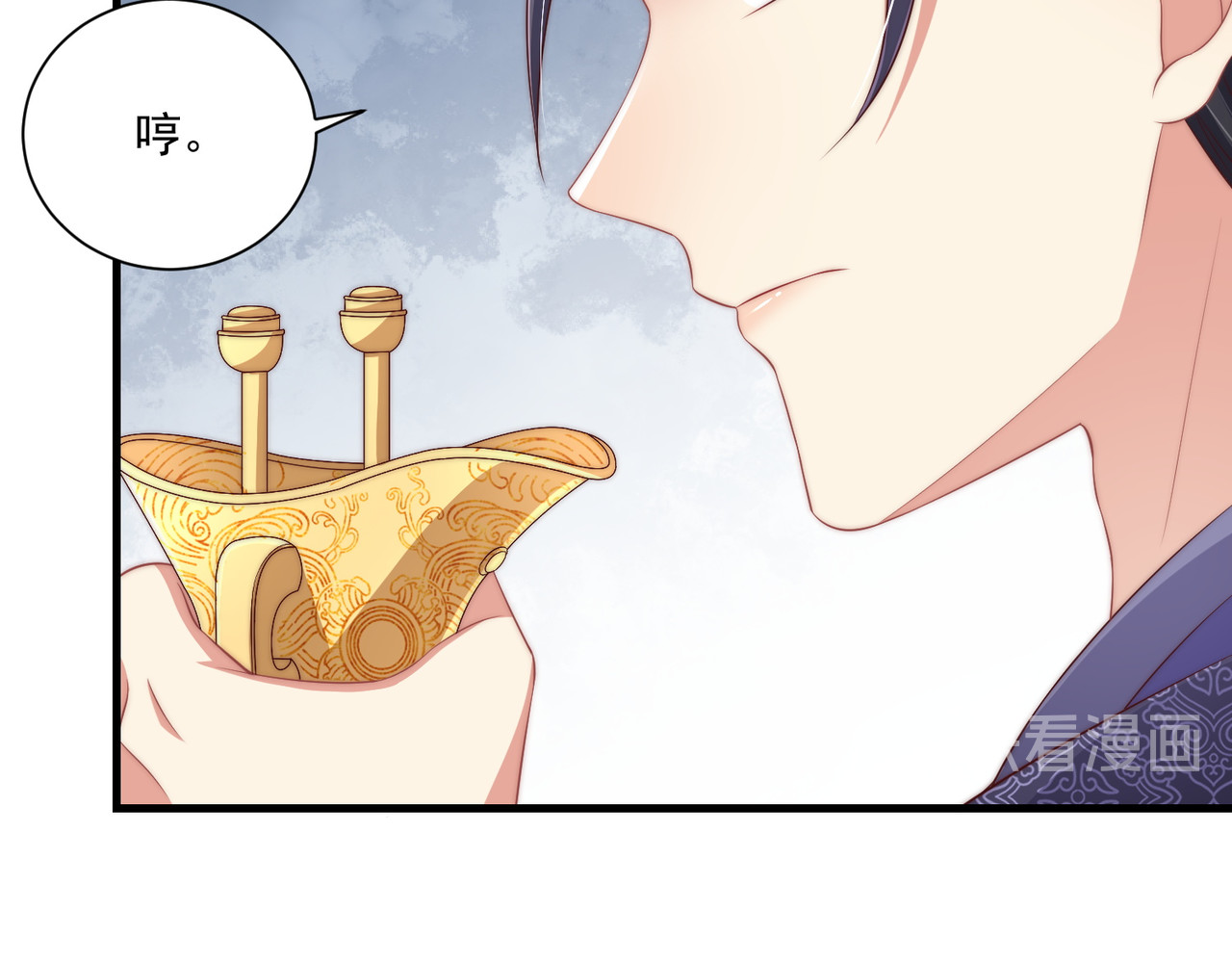 第107话  第一盏金爵 第 114 页
