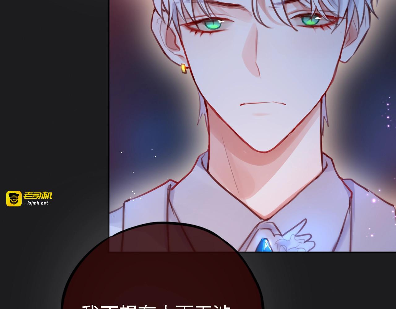 第35话 拯救 第 113 页