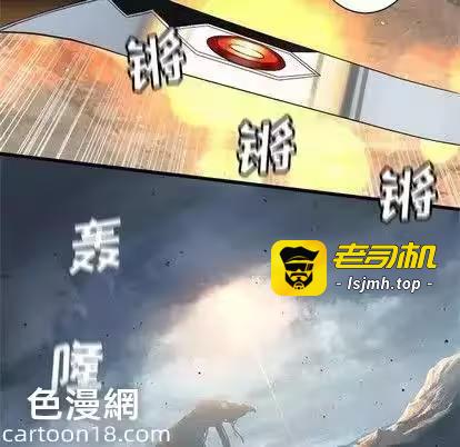 第72话 第 51 页