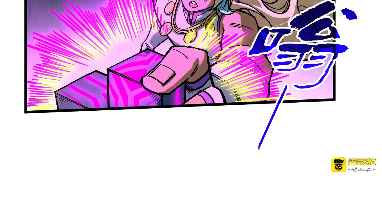 第367话 万物结构 第 131 页