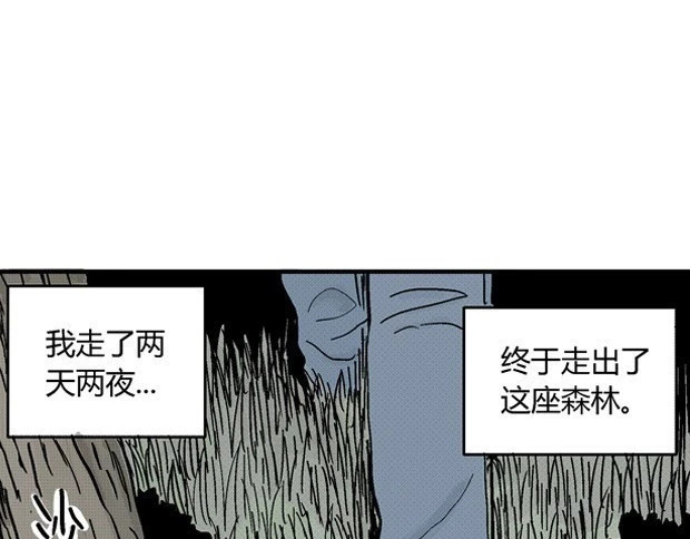 欲 第 252 页
