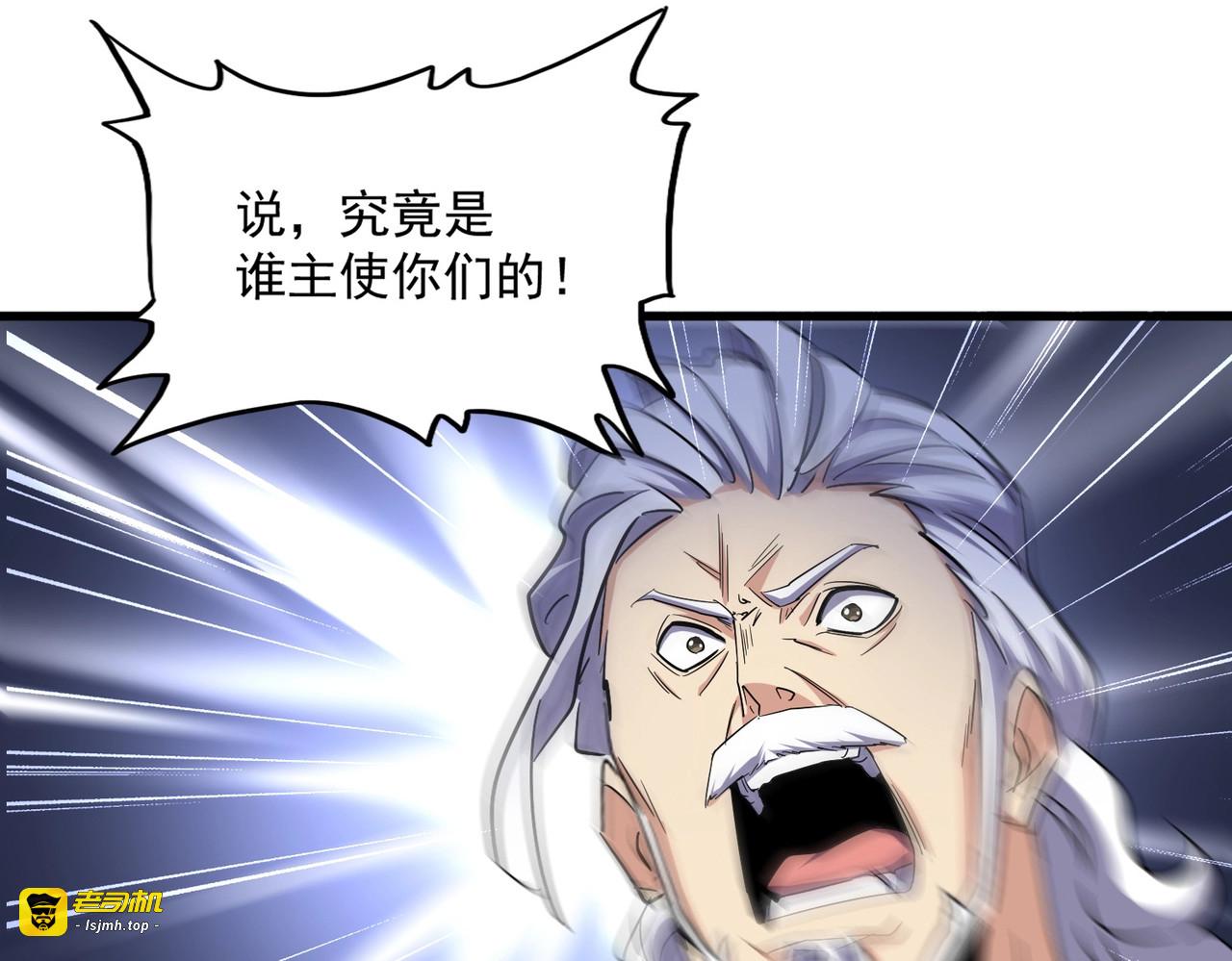 第252话 联合 第 3 页