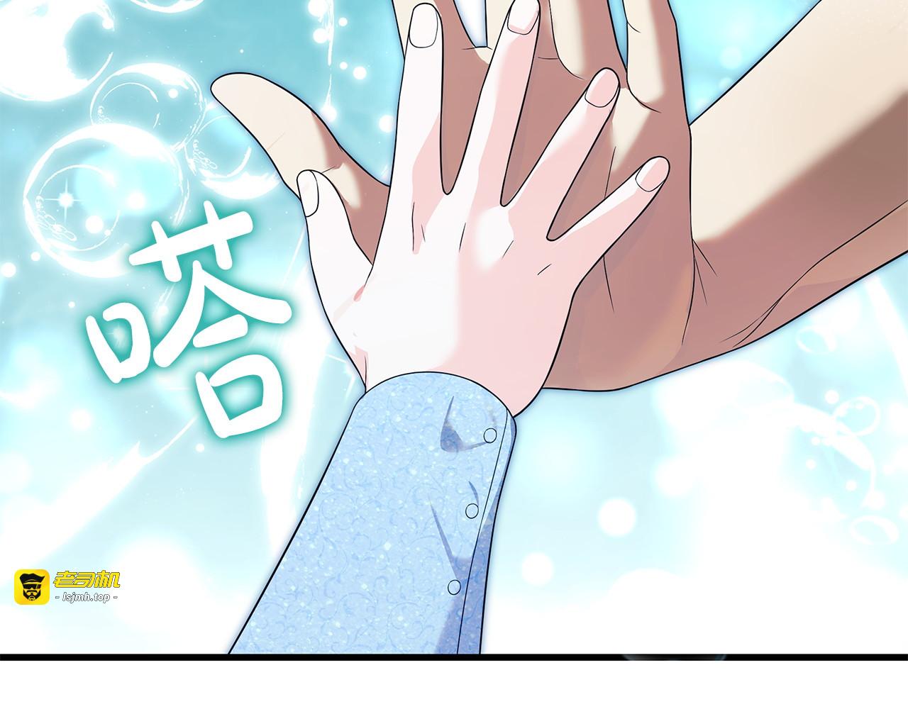 第61话 沉重的期待 第 13 页