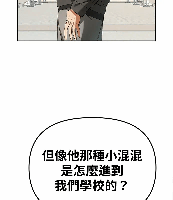 第2话第1话 第 72 页