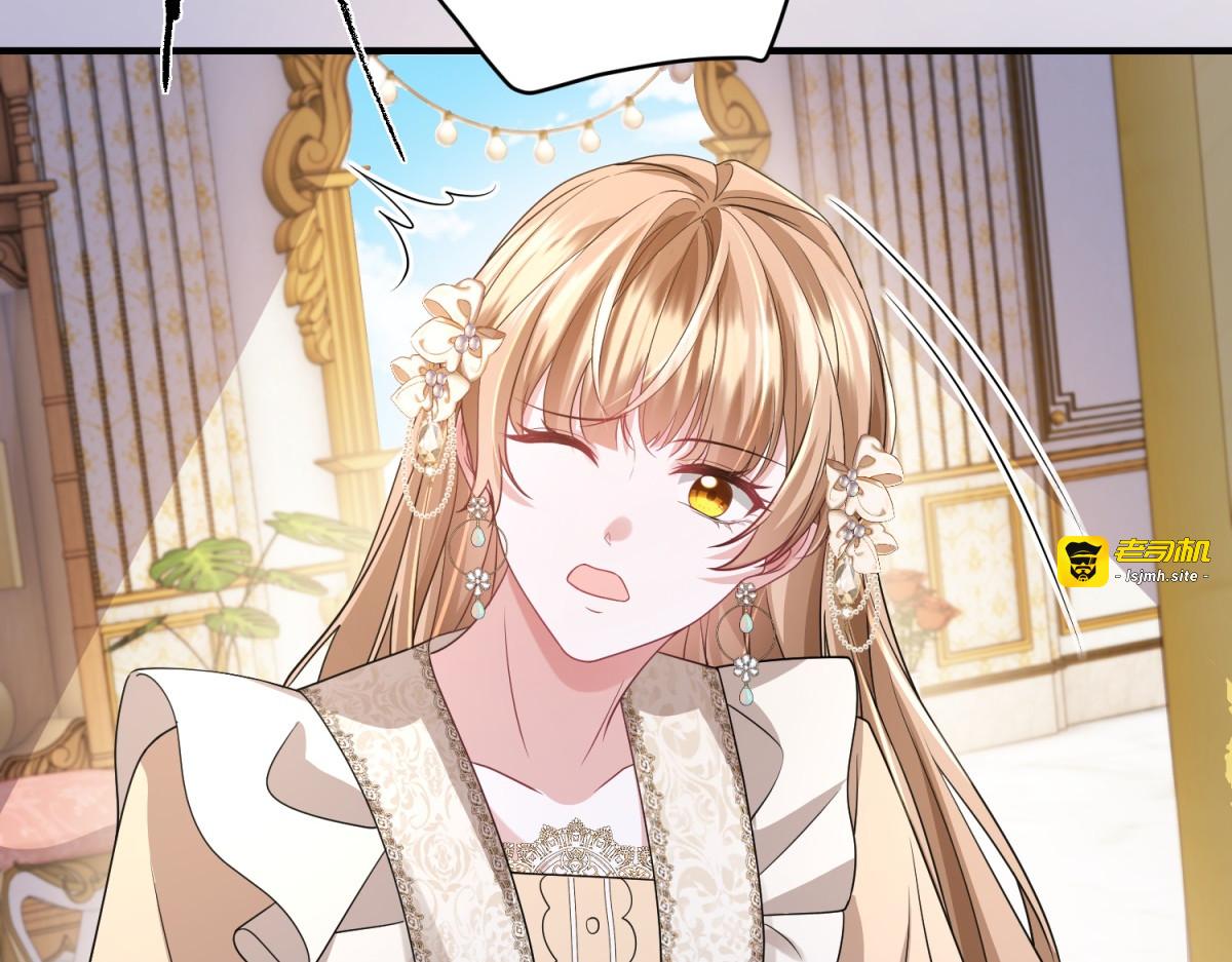 第39话 奇怪的贝蒂 第 35 页