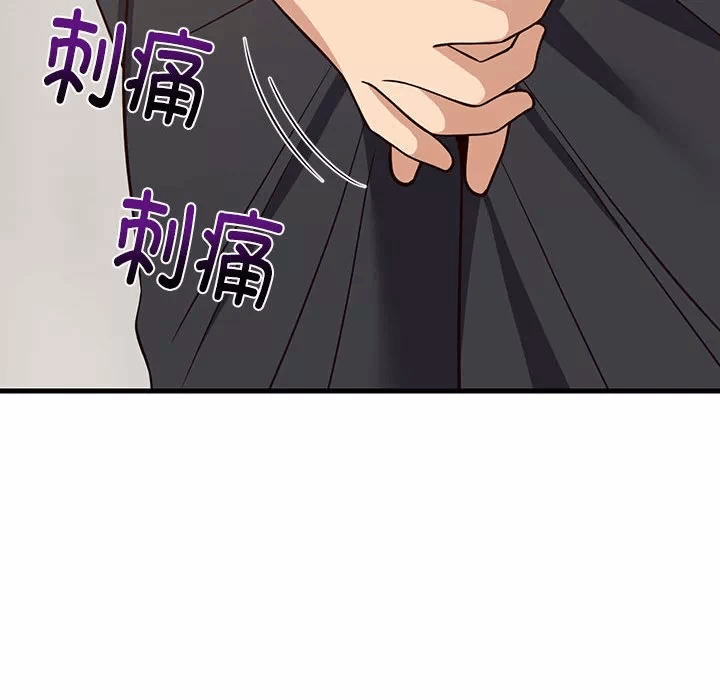 第23话 第 111 页