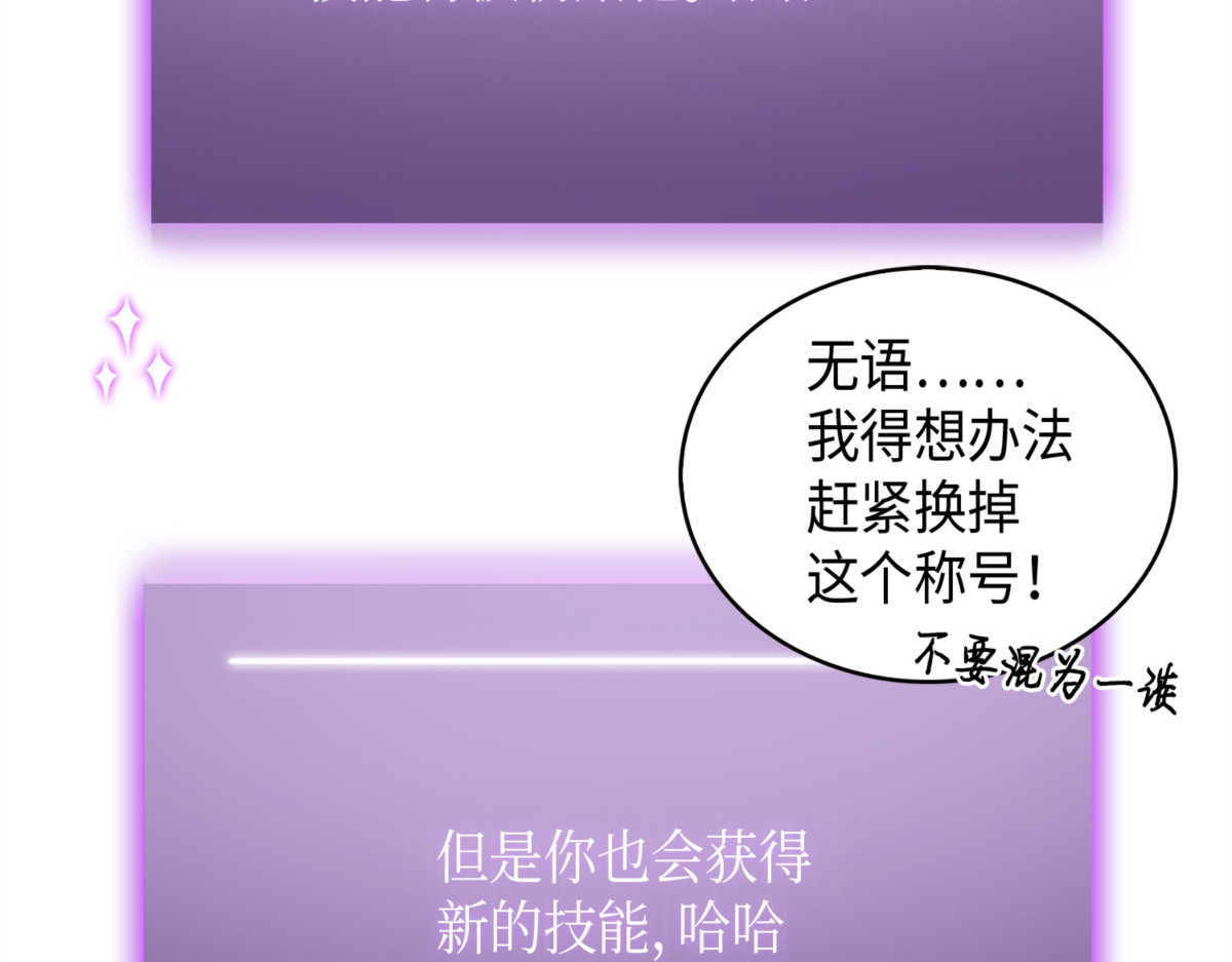 封王 第 58 页