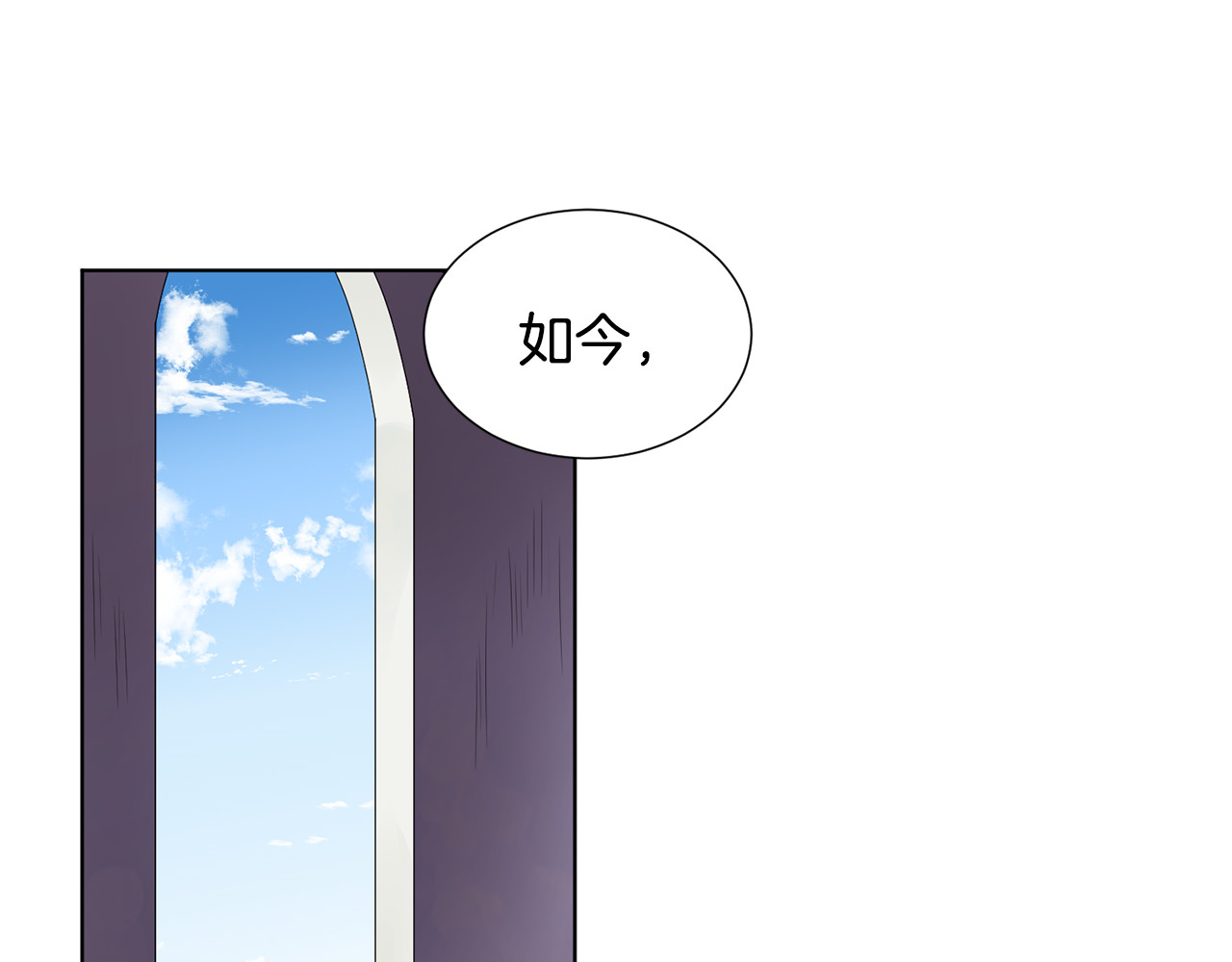 第二季 第66话 一定会幸福 第 38 页