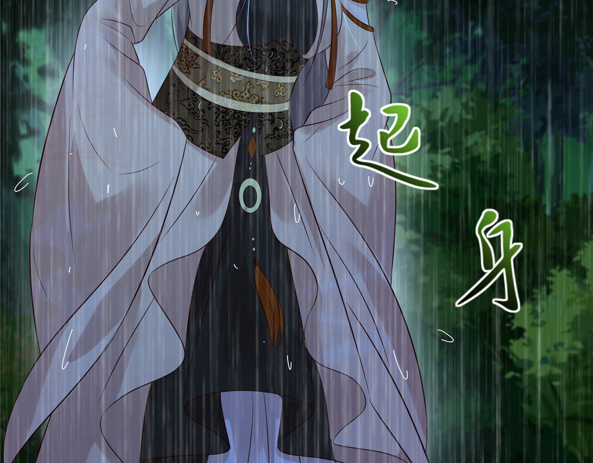 第149话 谁都别想走！ 第 26 页