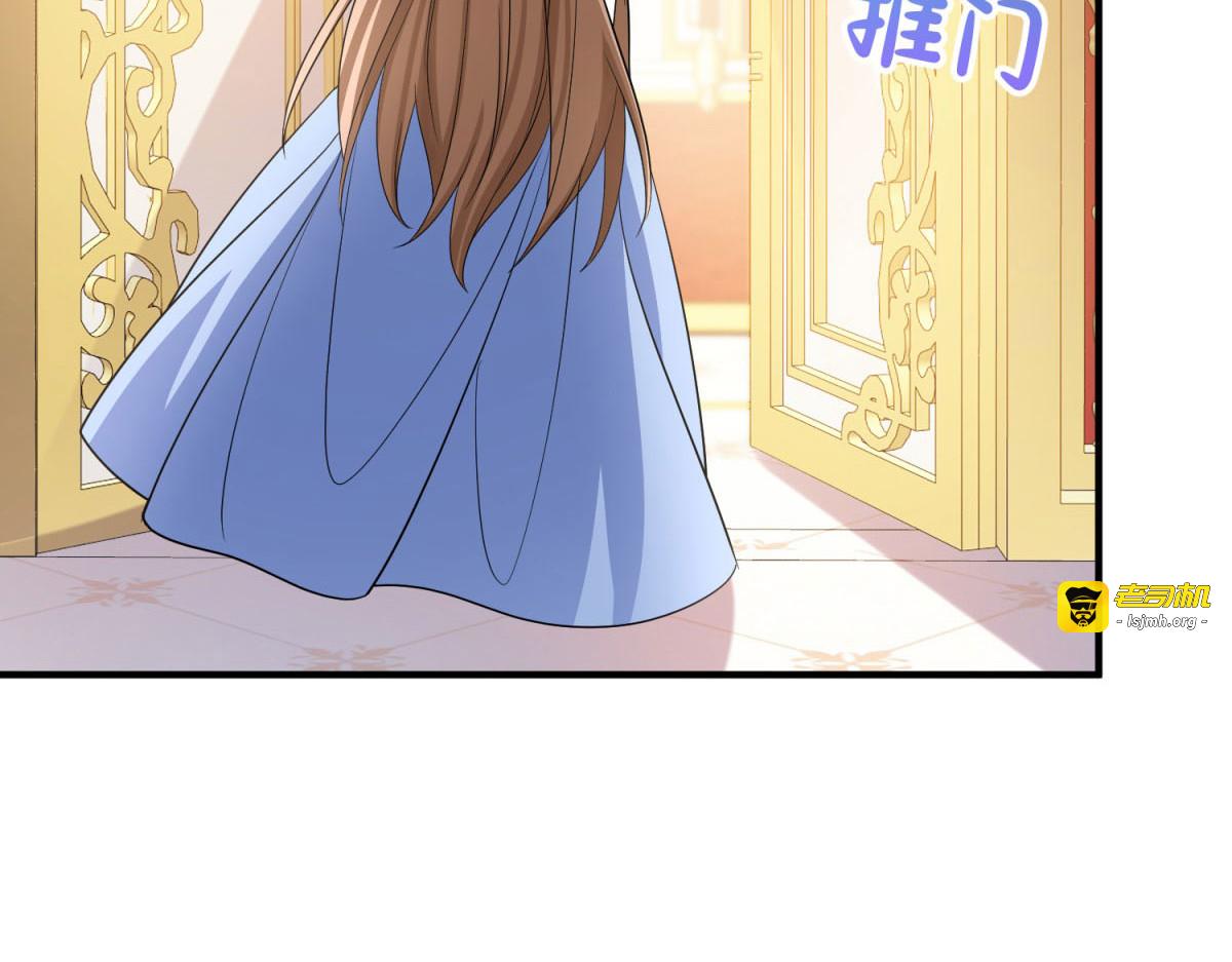 第29话 雅拉？是你？ 第 57 页